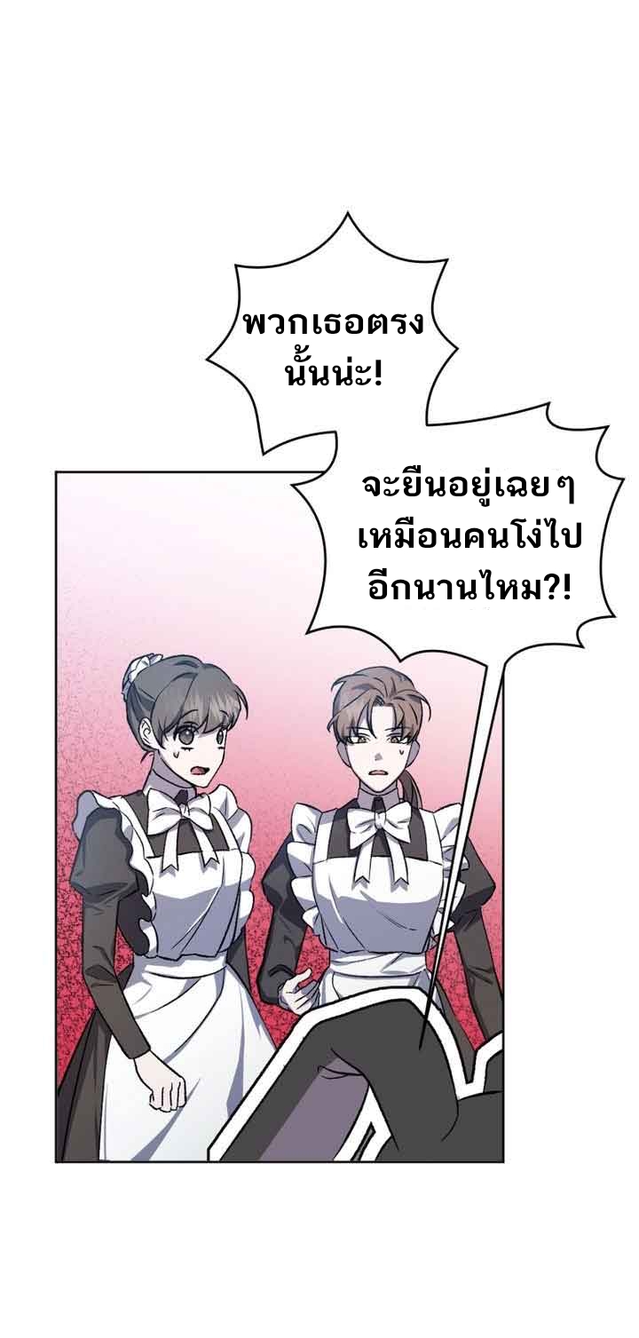 ไม่มีชื่อ 154