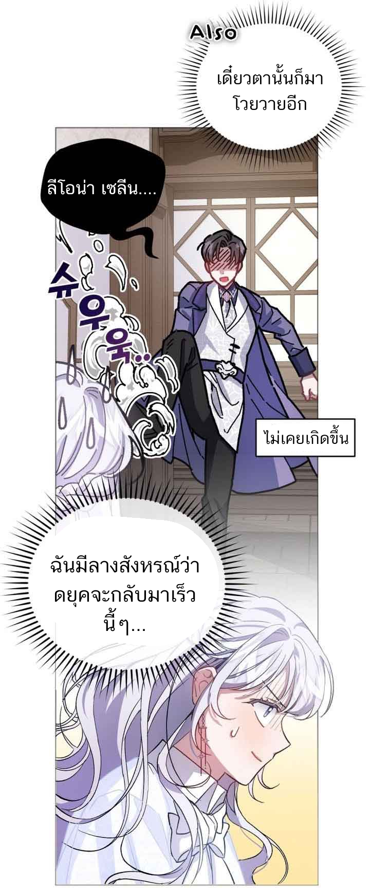 ไม่มีชื่อ 167