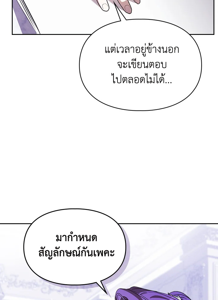 เมื่อนางเอกเล่นชู้กับคู่หมั้นฉัน 18 081