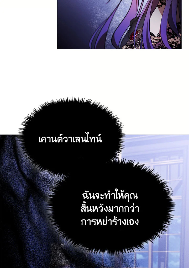 เมื่อนางเอกเล่นชู้กับคู่หมั้นฉัน 12 067