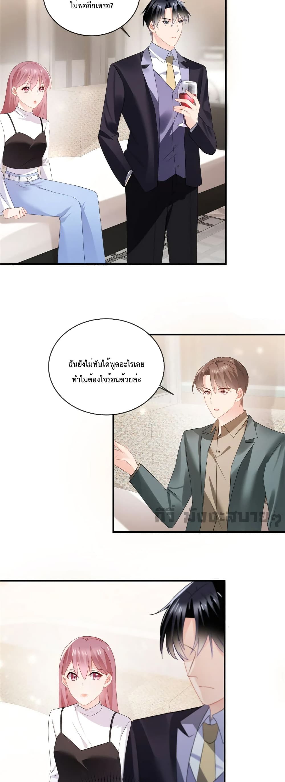 Oh My Baby เจ้าแฝดสามตัวป่วน ตอนที่ 58 (8)